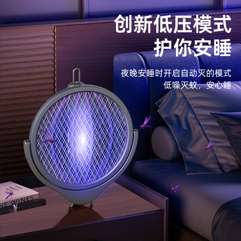 灭蚊灯/灭蚊/电蚊拍/电蚊/吸入式灭蚊灯产品图
