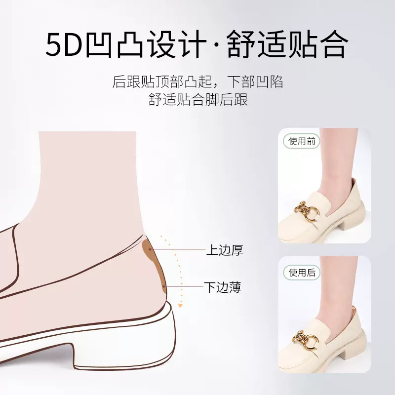 Loafers with heel stickers on the back, a must-have for women to prevent heel drop, to prevent blisters, shoes that are one size larger, adjustable by half a size, with padding and shoe stickers for leather shoes details Picture