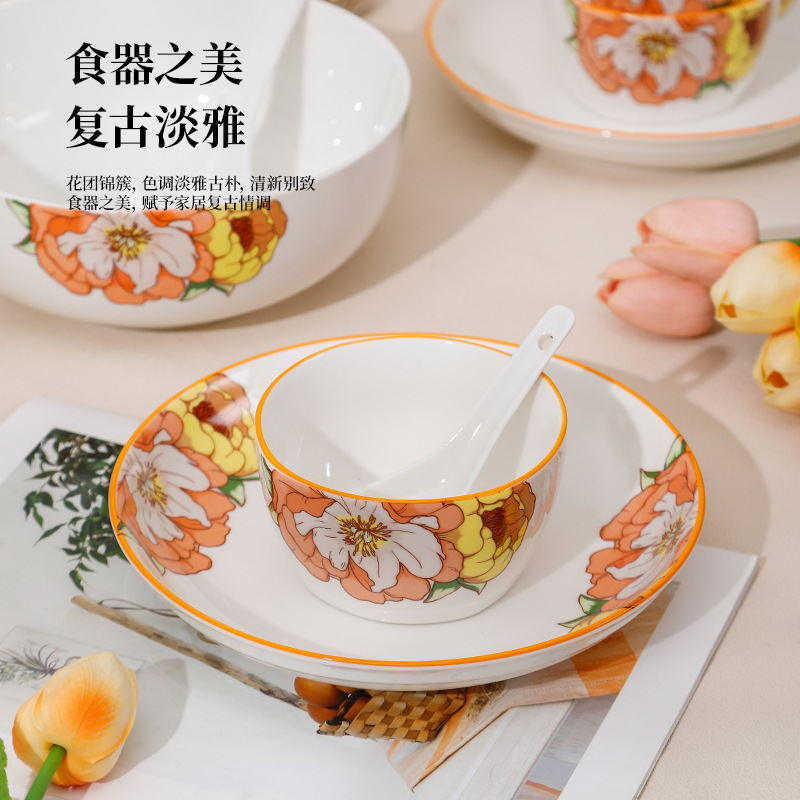 高档陶瓷碗盘蝶套装礼品餐具礼盒装公司活动开业礼品碗筷勺套装