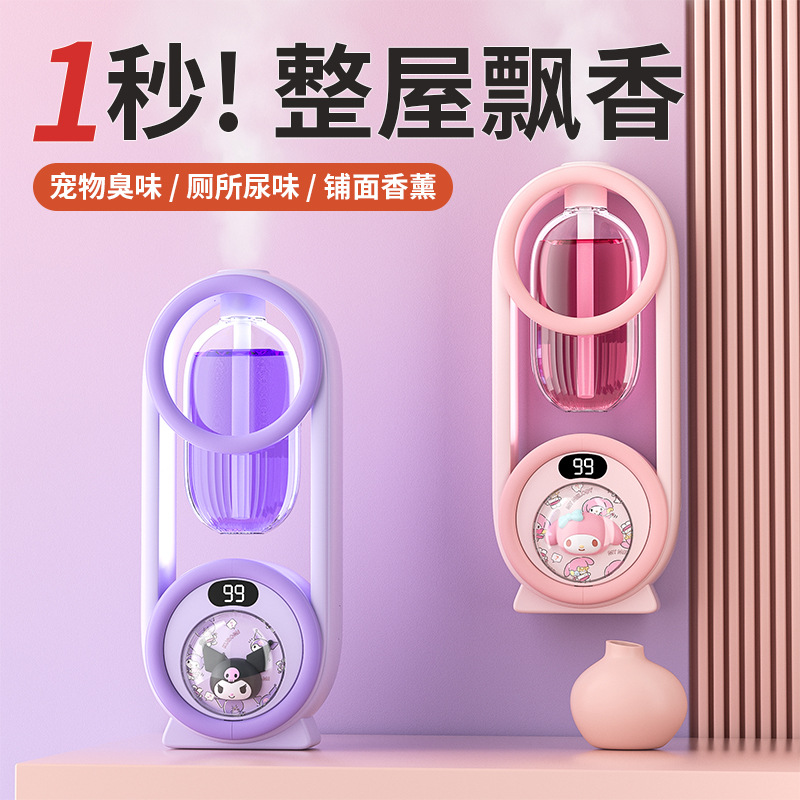 香薰机自动喷香机家用空气加湿器清新剂厕所除臭香氛机卧室扩香机