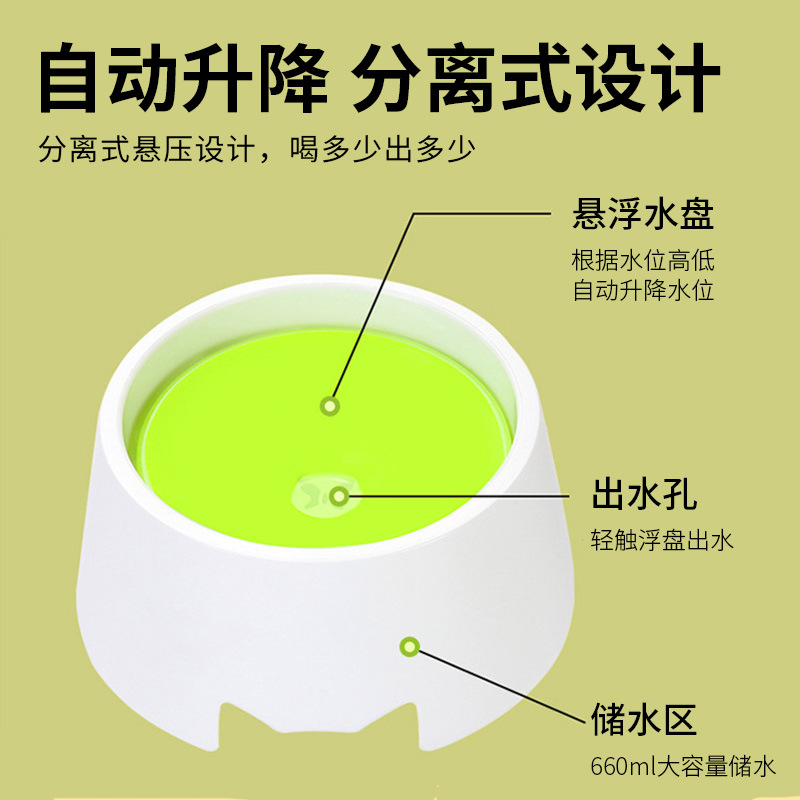 跨境宠物悬浮碗防溅水食具喝水不湿嘴猫狗护颈漂浮碗防打翻饮水器