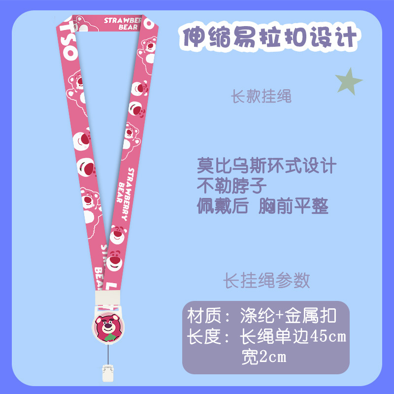 Cute horizontal strawberry bear, telescopic easy-pull buckle, long hanging rope, student bus, subway access control, work ID card, meal card holder Specification image