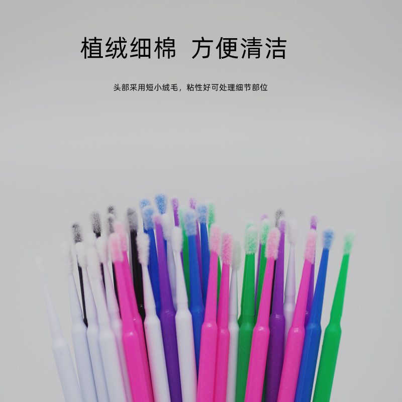 New quick-release false eyelash swabs, cotton swabs, implantation and grafting false eyelash cleaning swabs, cleaning sticks, cleaning swabs details Picture