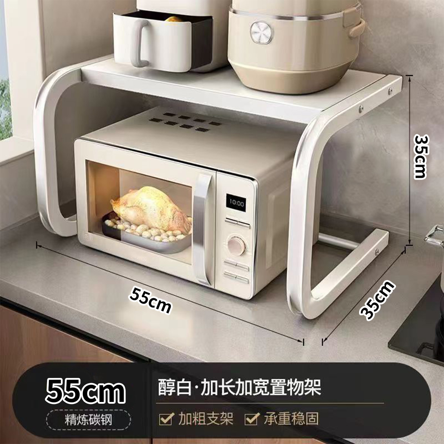 Microwave oven shelf, kitchen rack, rice cooker countertop, oven stand, household double-layer desktop, multi-functional storage Item Picture