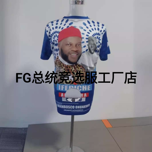 Professional Customization Of Cross-Border Presidential Campaign Uniforms, Election Advertising Shirts And T-Shirts
