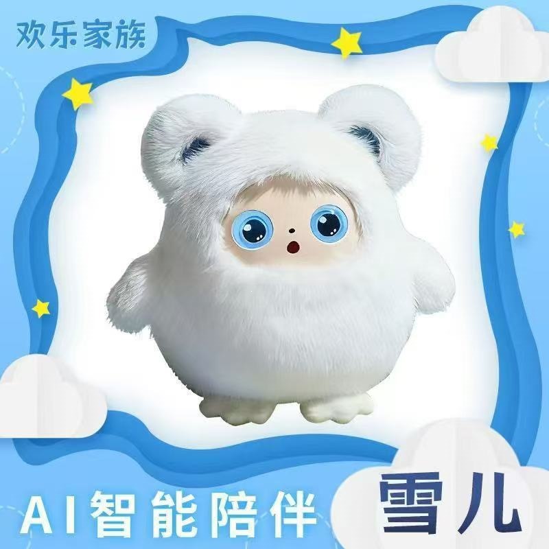 兔子挂件/毛绒配件/钩织/蒙奇奇/毛绒玩具细节图