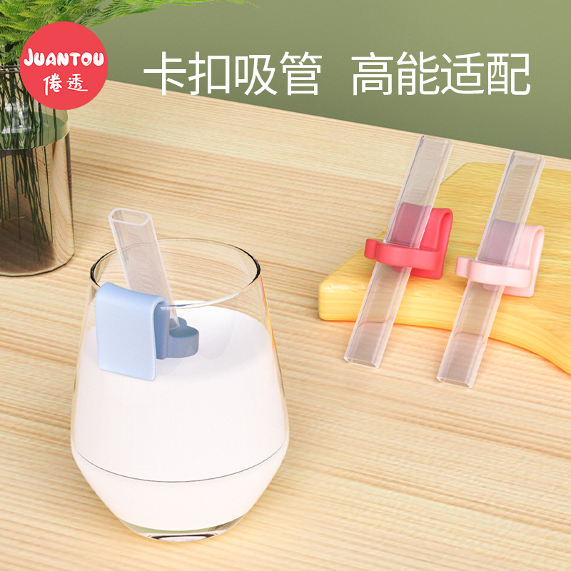 宝宝喝汤神器婴儿喝粥吸管杯配件带儿童辅食硅胶碗非一次性