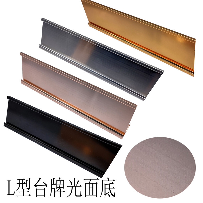 L-shaped table card and table sign with slot, conference menu stand, office desk sign base, aluminum alloy