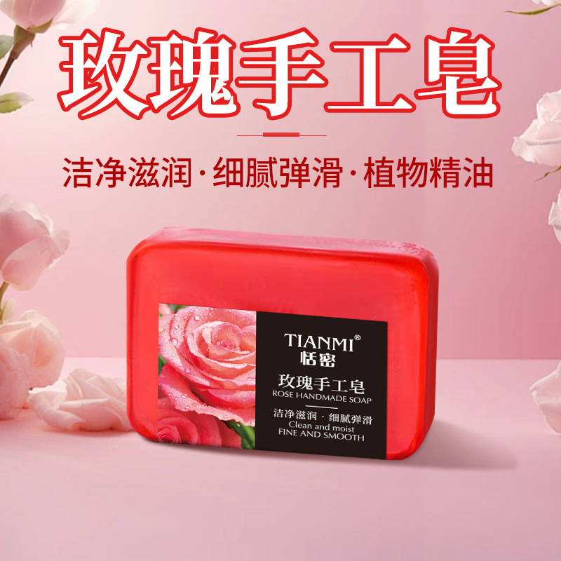 分销恬密90g系列茉莉玫瑰薄荷桂花柠檬蜂蜜精油皂深度清洁洗脸白底实物图