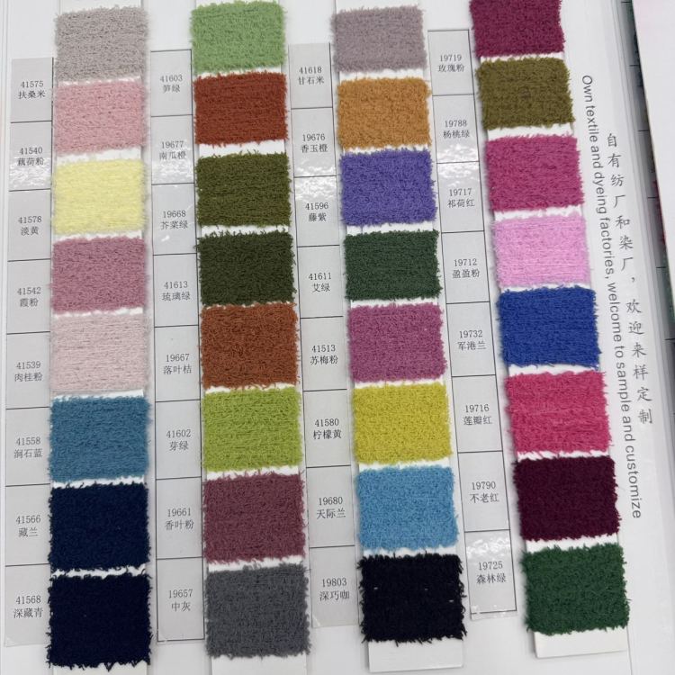 手套帽子围巾专用纱线纱线毛线针织线半边绒（128色）