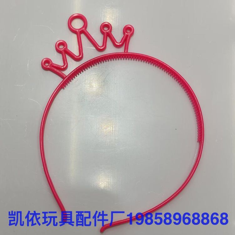 塑料皇冠头扣 颜色可定