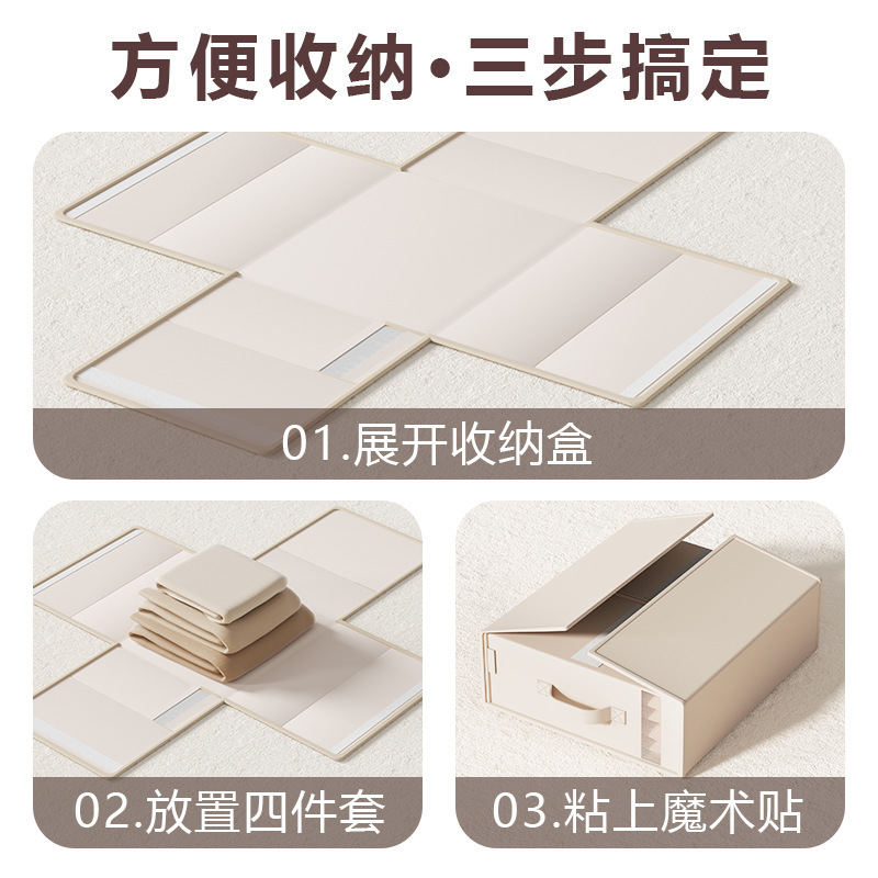 Bed sheet and quilt cover storage box, four-piece set, storage wonder, bed sheet and quilt cover, home wardrobe, fabric foldable storage box details Picture