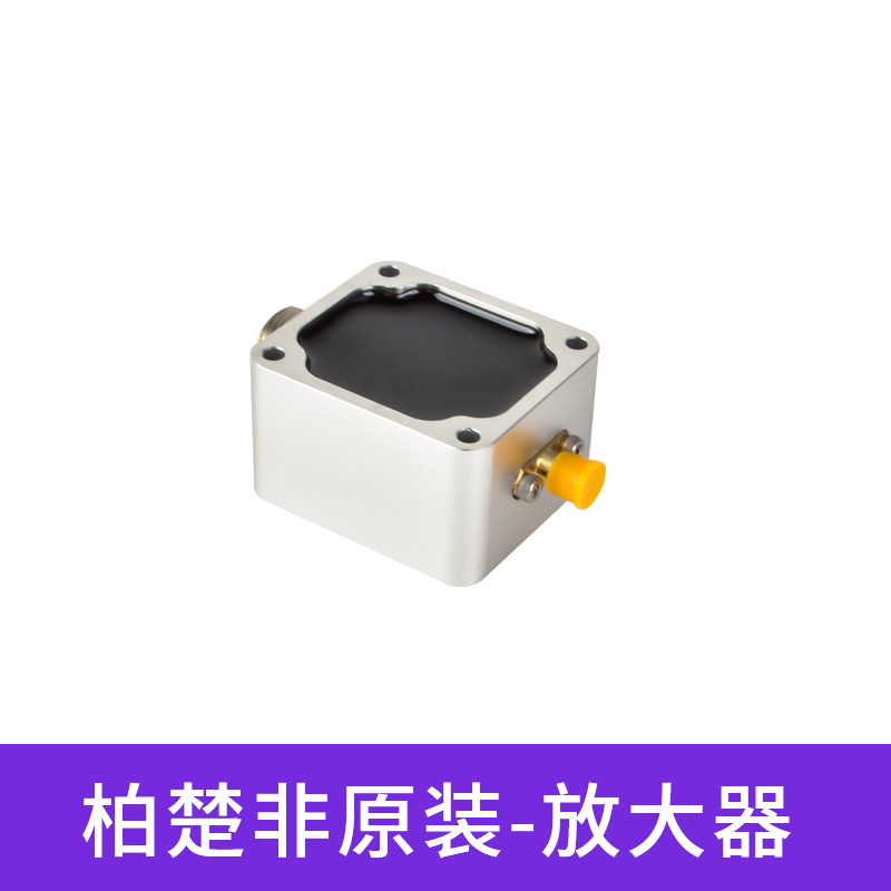 手机信号放大器/放大器白底实物图