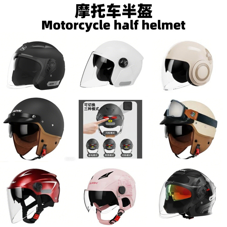 One-stop supply of motorcycle helmets, including full helmets, half helmets, flip-top helmets, all-season helmets and motorcycle supplies Application Scenario