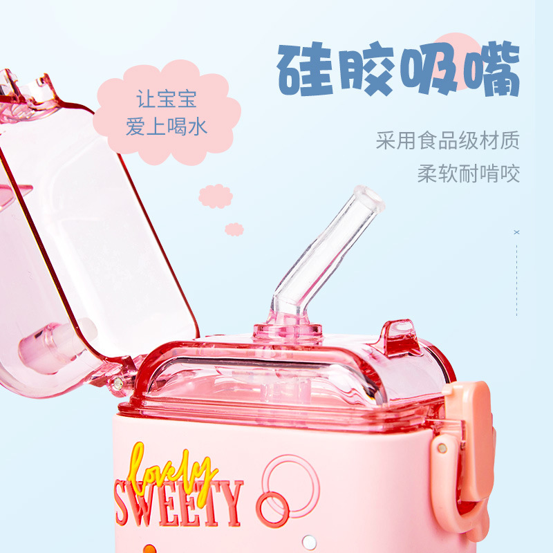 儿童水杯卡通吸管杯夏季高颜值学生斜挎杯子幼儿园宝宝便携水壶