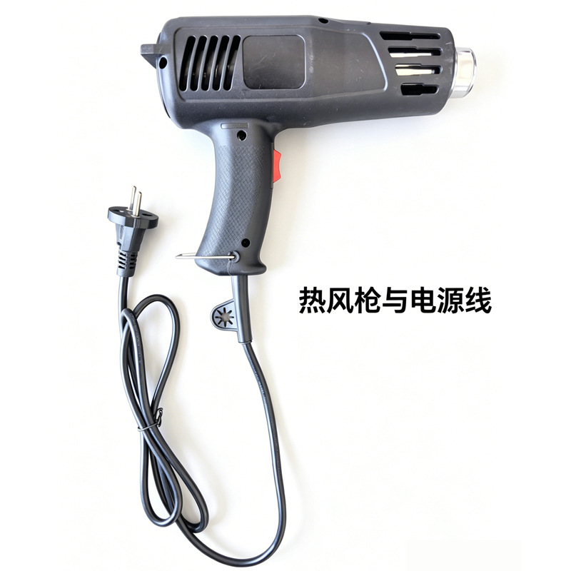 源头厂家大功率工业级电热风枪手持式高温风枪升温迅速档位可调