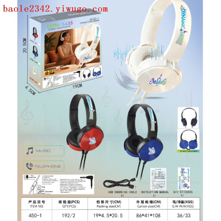 Auriculares MP3 bluetooth altavoz MP3 bluetooth + micrófono bluetooth, tarjeta TF, disco U, canción K Specification image