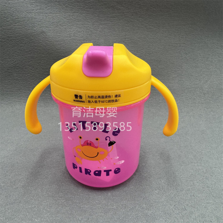 Children's water cups, baby straw cups, infant drinking cups, household cups with handles, children's milk cups with scales
