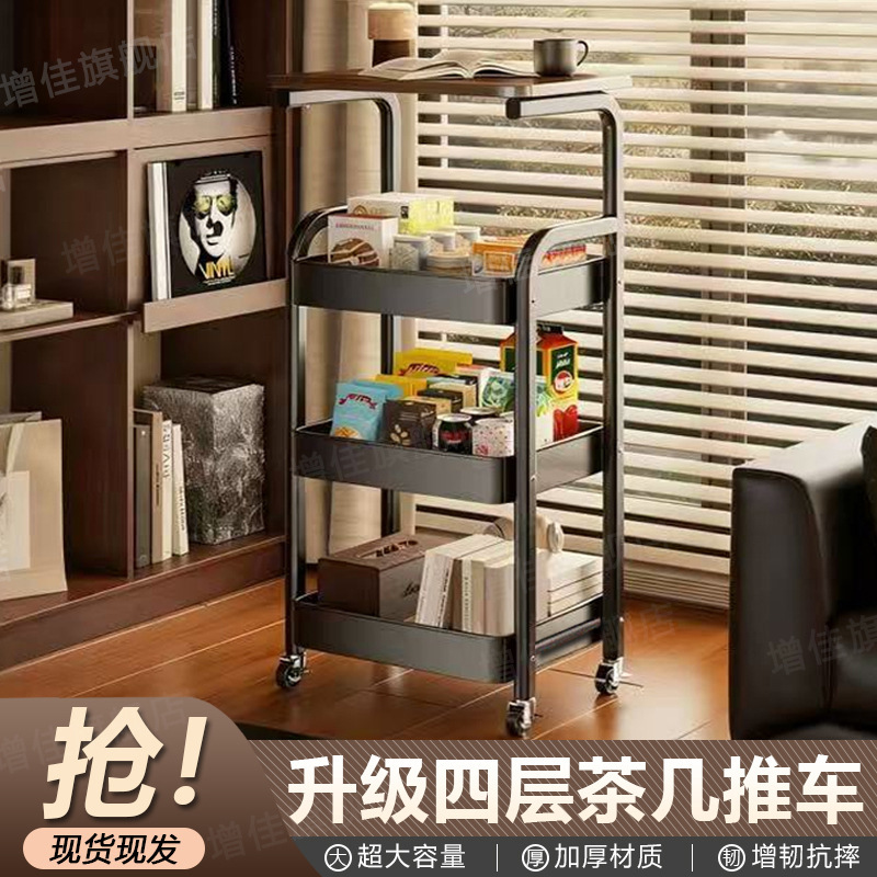 【 Four-layer beam 】 Chinese-style small trolley storage rack, kitchen floor, multi-layer living room snack rack, movable