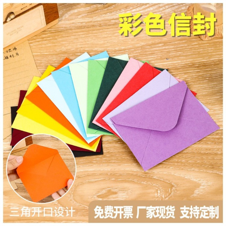 Solid color 1ks / 10g color adhesive tape envelope, Western-style European-style No. 3 invitation letter, mini envelope with LOGO Item Picture