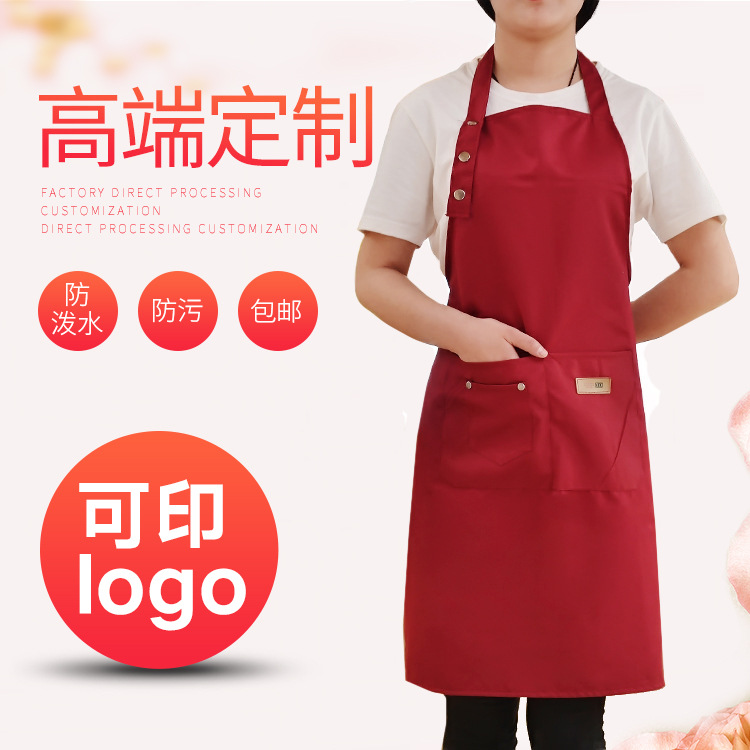 厂家批发直供加厚围裙现货围裙带扣子可调节广告围裙耐脏围裙