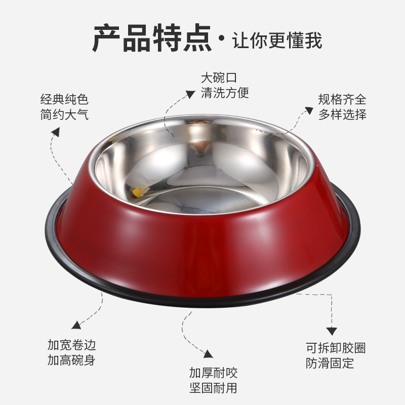 不锈钢彩色宠物盆狗盆大型犬猫狗食具硅胶防滑饮水盆宠物用品批发