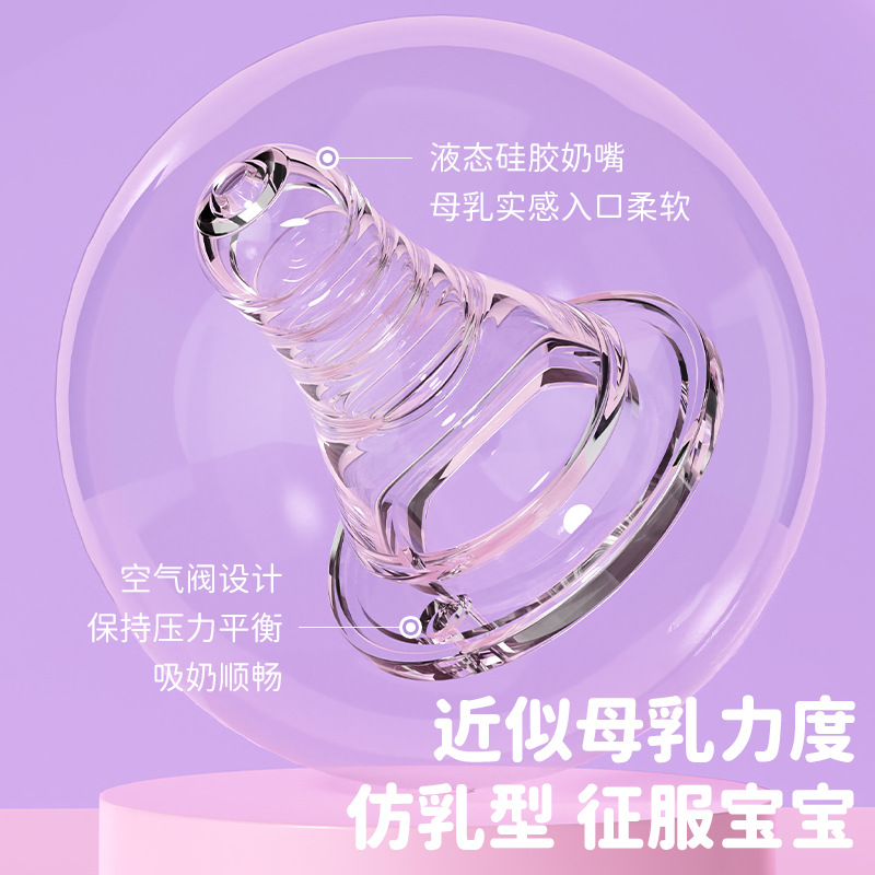 婴儿奶瓶宝宝奶瓶儿童pp奶瓶标准口径奶瓶耐摔防胀气婴儿奶瓶