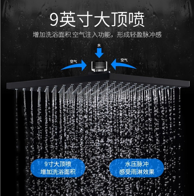 黑色全铜淋浴花洒套装洗澡冷热龙头淋雨喷头暗明装浴室淋浴器恒温