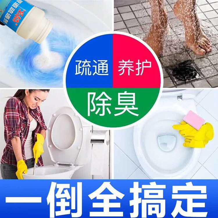 Factory direct sales of sewer, kitchen sink and toilet pipe clogging unblocking agent, 500g pipe unblocking agent wholesale Specification image