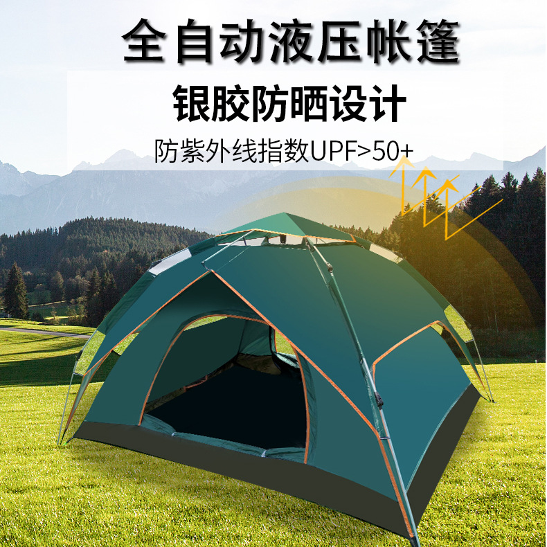 Outdoor one-piece consignment, automatic installation, double-layer folding camping windproof TENT in stock, wholesale and retail details Picture