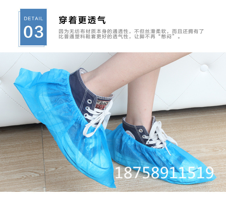 Disposable shoe covers, thickened non-woven fabric, 40g, household shoe covers, anti-slip shoe covers, wear-resistant, disposable Specification drawing
