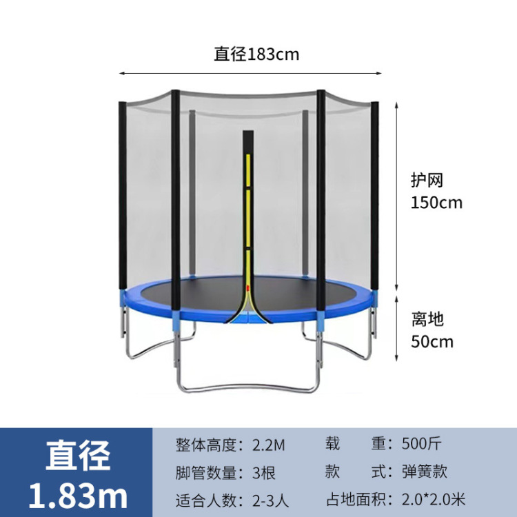Children's trampoline, round trampoline, outdoor entertainment with protective net, large outdoor trampoline, adult anti-collision and convenient Item Picture