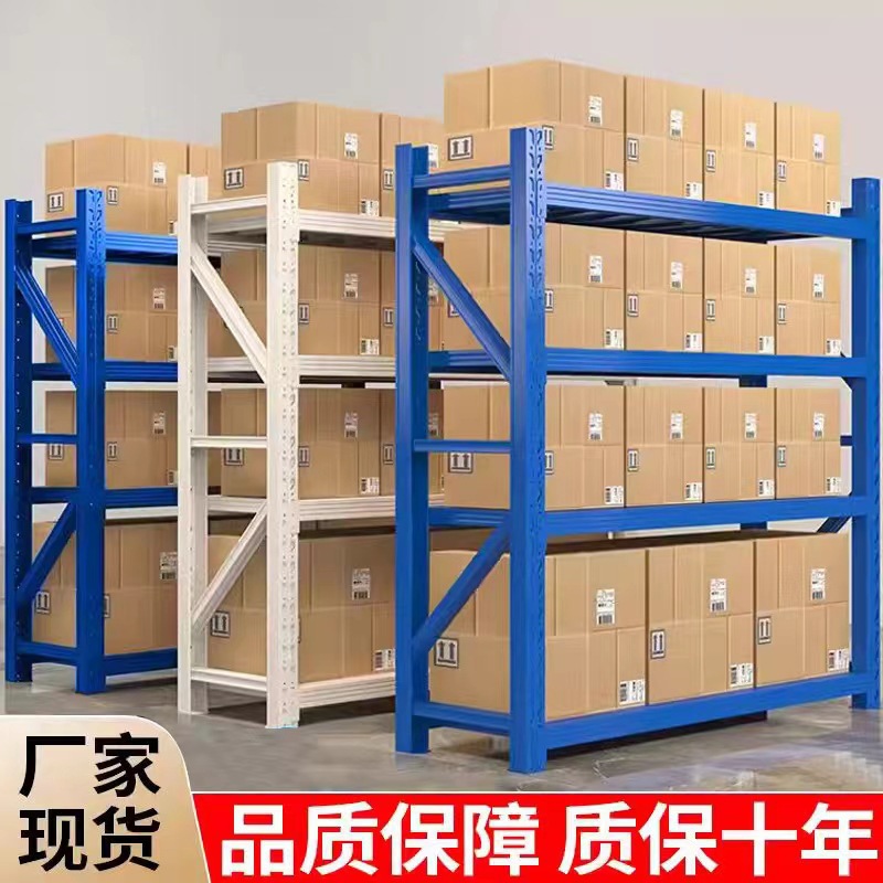 仓储货架置物架多层快递仓库货架重型承重商用展示架家用金属铁架
