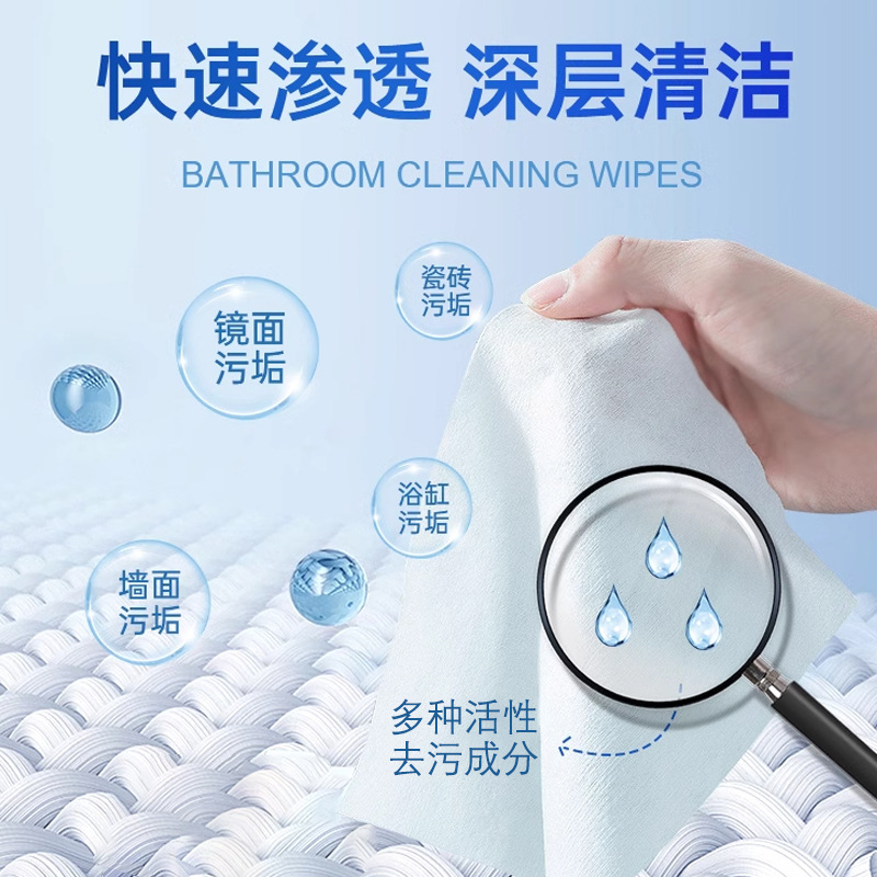 湿巾/生活用纸/猫纸巾/冰感湿巾/成人湿巾产品图