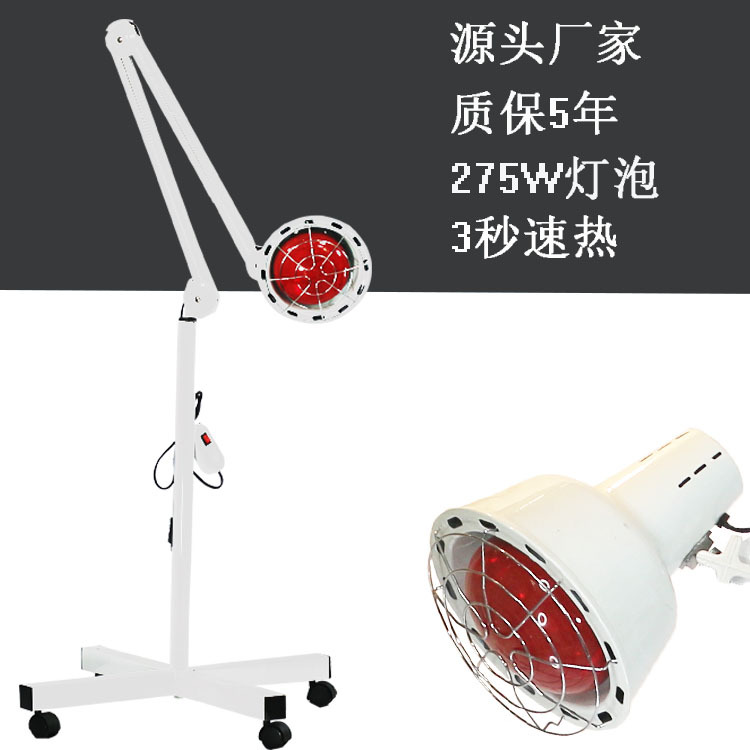 Far-infrared lamp, magic lamp, beauty lamp, home beauty salon heating device, magic lamp, skin care lamp, baking lamp details Picture