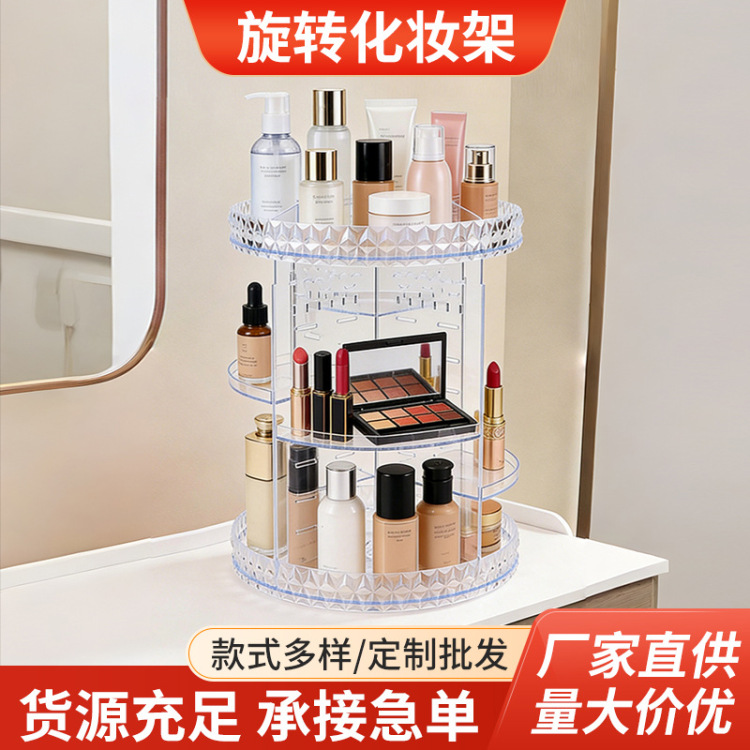 Transparent rotating makeup stand, makeup brush set, foundation brush, Korean-style makeup products storage and organization, multi-functional cosmetics box