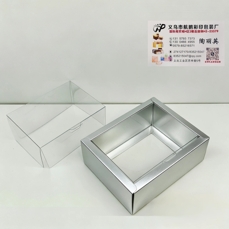PVC transparent window top and bottom cover, foldable rectangular souvenir box, custom packaging box, source factory packaging box, paper box Specification image