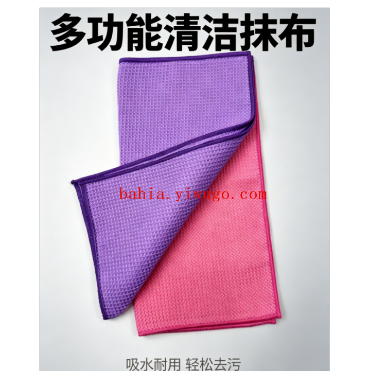 Fish scale cleaning cloth, no residue, no shedding, kitchen dishcloth, glass cleaning special absorbent and stain-free cleaning cloth, 2 pieces set details Picture