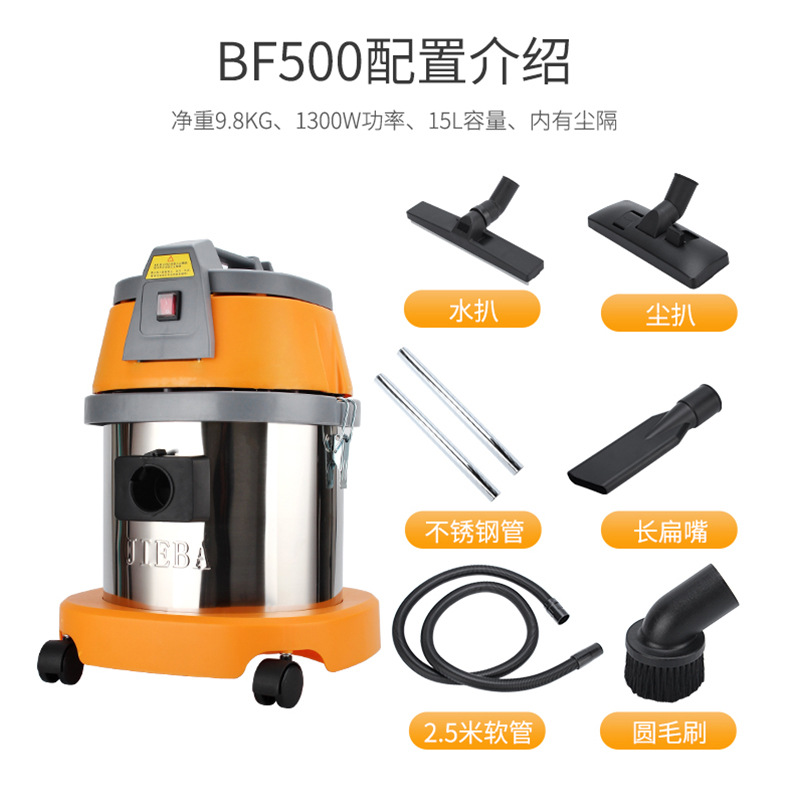 吸尘器 BF500家用强力大功率 洗车店专用工业商用15升吸水机产品图