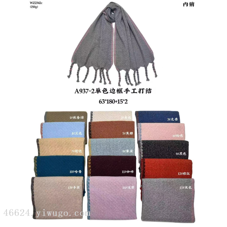 Wholesale of new cross-border scarves in stock, e-commerce live streaming, handcrafted knot series, frame weaving, handcrafted knot Application Scenario