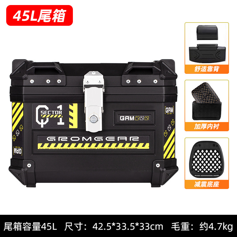 Cross-border wholesale of motorcycle supplies, motorcycle trunk, rear trunk, trunk, special large-capacity side box, side box Item Picture
