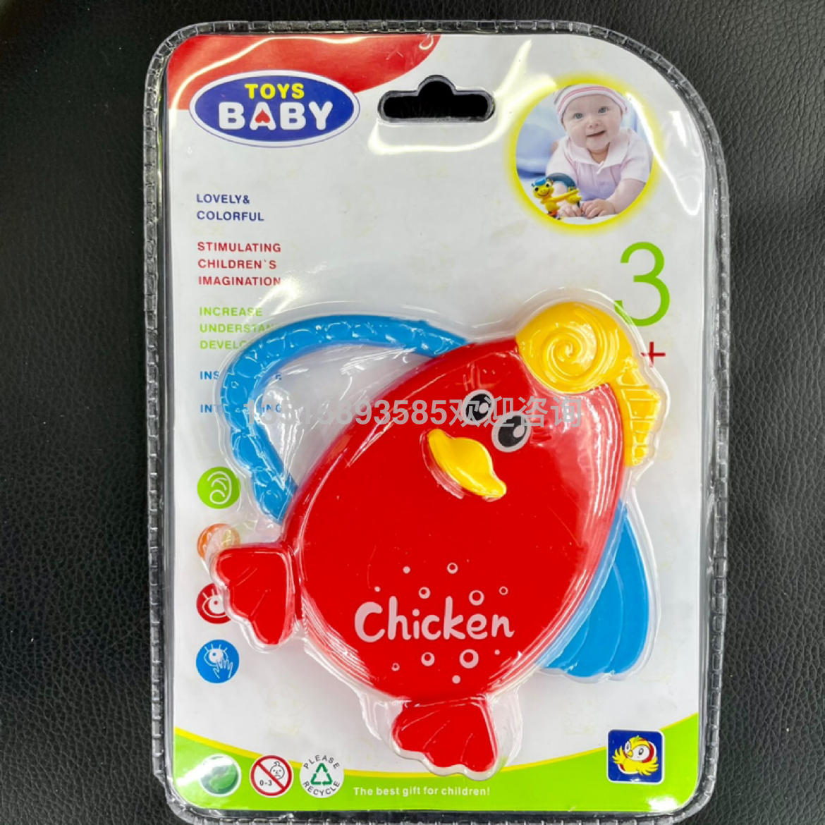 儿童动物摇铃手抓摇铃玩具童趣玩具0-1岁益智早教玩具