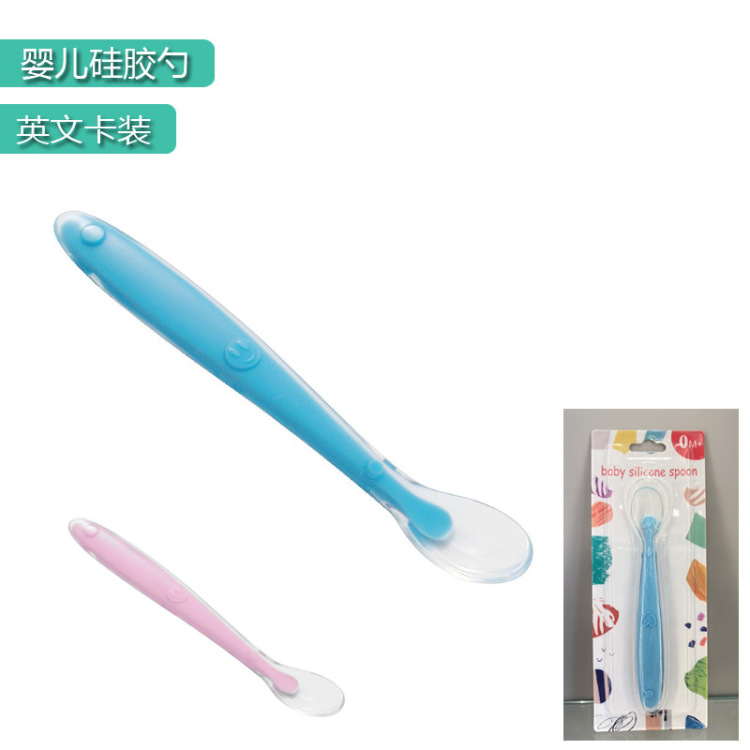 English card-mounted baby silicone spoon, soft-tipped soup spoon, baby training spoon, children's tableware, cartoon silicone spoon