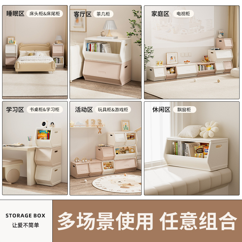 储物柜/家用收纳/衣柜/柜子/收纳柜细节图