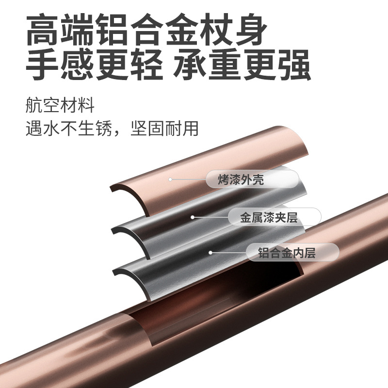 Aluminum alloy folding walking sticks, telescopic walking sticks with lights, anti-slip walking sticks for the elderly, multi-functional walking sticks, mountain climbing walking stick factory wholesale and consignment details Picture