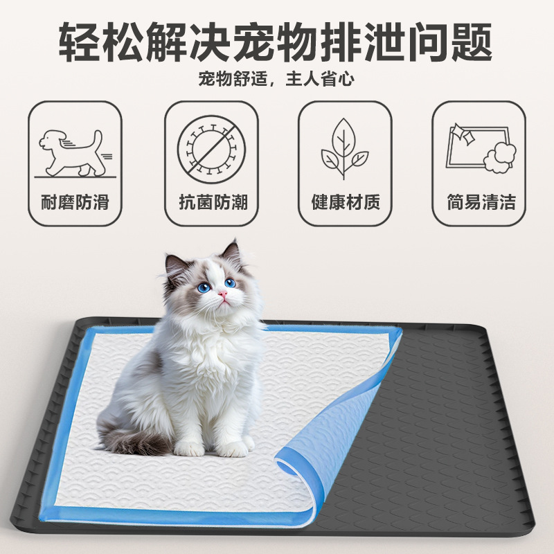硅胶宠物隔尿垫 防水可洗尿不湿狗尿垫训练导狗固定上厕所尿片垫