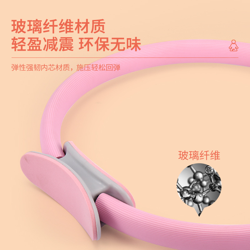 瑜珈普拉提圈 瑜伽美体健身魔力圈 瑜伽圈瑜伽环普拉提环细节图