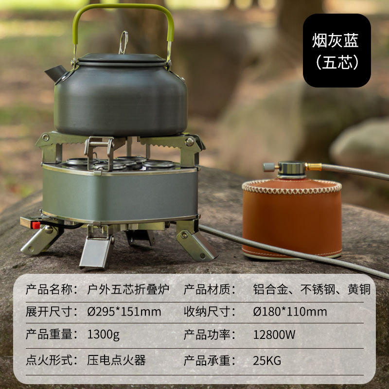 跨境专供自驾游车载炉具 野炊登山防风三芯炉头户外便携猛火气炉白底实物图