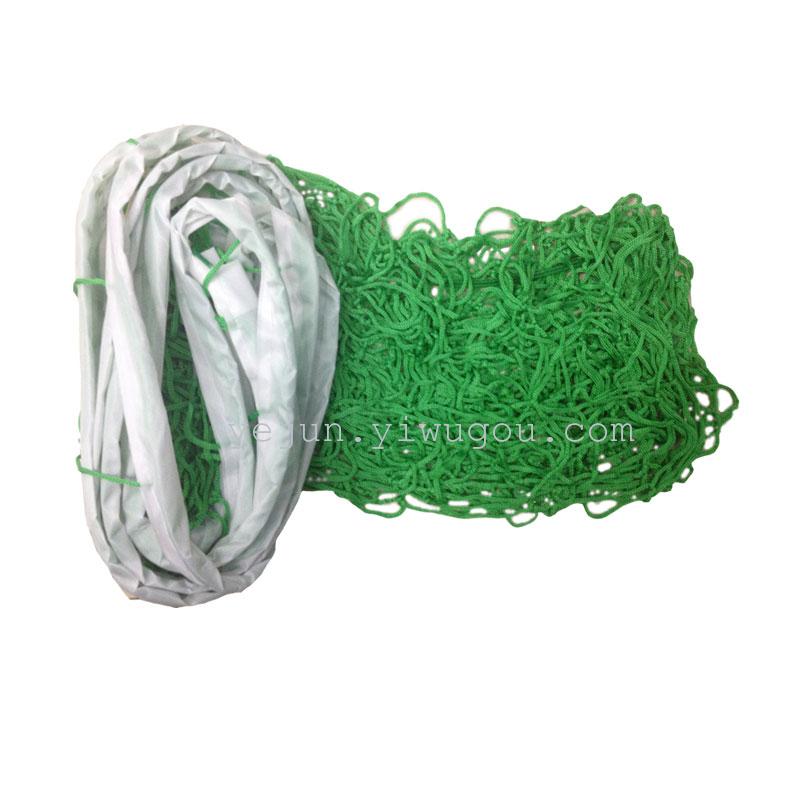 自由绳排球网 经济实惠 美观 耐用