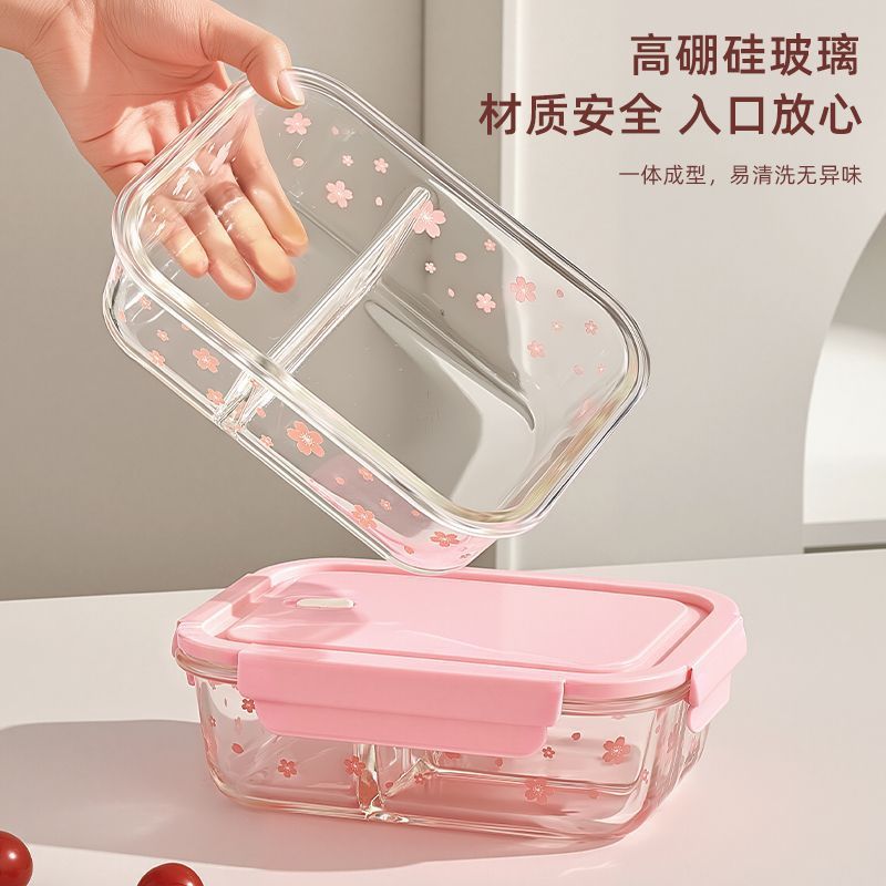 高颜值玻璃饭盒耐高温微波炉专用樱花粉上班族餐盒密封保鲜碗定制